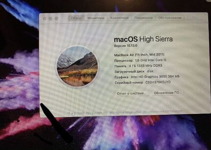 MacBook Air 11