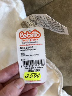 Новое Плед одеяло детское