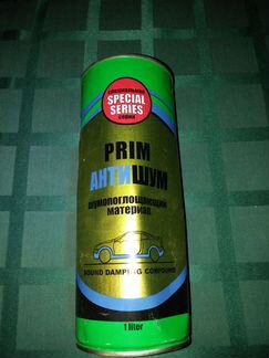 Антишум