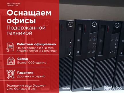 Компьютеры Core i5