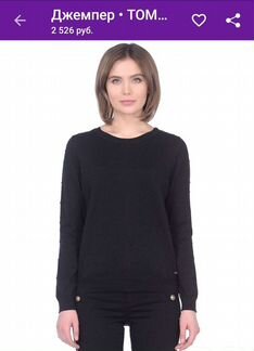 Джемпер Tom Tailor оригинал