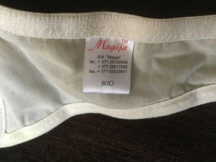 Новый бюстгальтер 80D Magija Латвия
