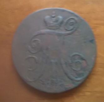 2 копейки 1799г