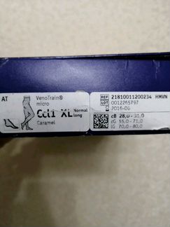 Колготки компрессионные bauerfeind Venotrain micro