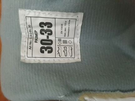 Коньки детские раздвижные р. 30-33