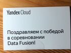 Сертификат yandex cloud 10k