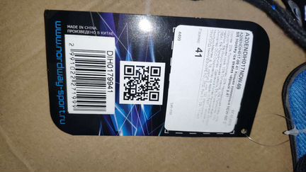 Коньки хоккейные