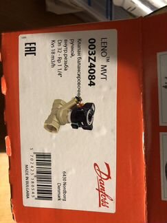 Клапан балансировочный danfoss