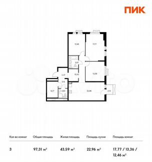 3-к квартира, 97.3 м², 12/14 эт.