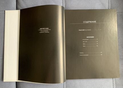 Альбом «Шедевры эротической фотографии» Род Эшфорд