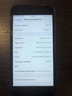 Продается iPhone 7 на 128