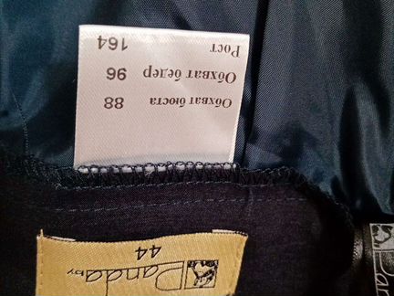 Костюм тройка