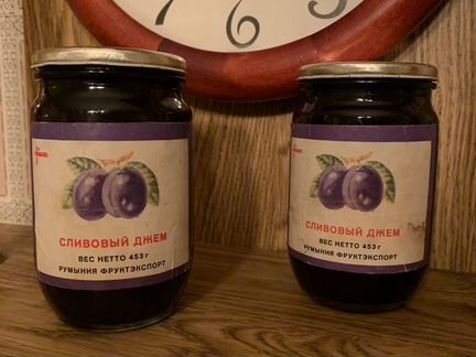 Румыния Фруктэкспорт СССР