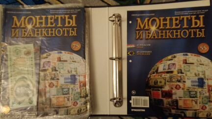 Монеты и банкноты