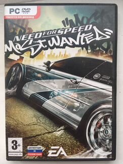 Need For Speed most wanted pc