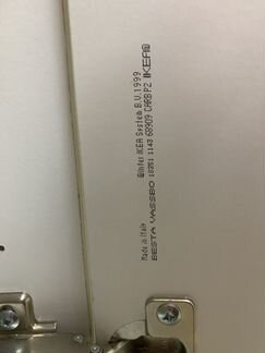IKEA Бесто / Антресоль - Полки настенные Vassbo