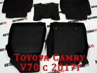 Коврики салона Toyota Camry V70 с 2017г