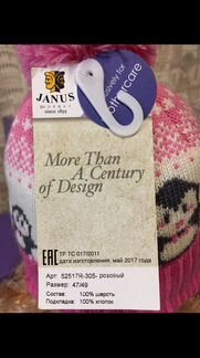 Шапка детская для девочки