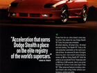 Dodge Stealth 3.0 МТ, 1991, 162 000 км объявление продам