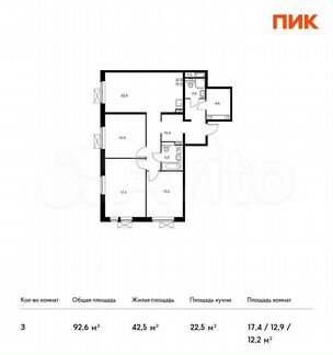3-к квартира, 92.6 м², 22/22 эт.