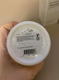 Крем LA MER The Moisturizing Cream, Perricone MD
