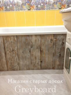 Экран под ванную