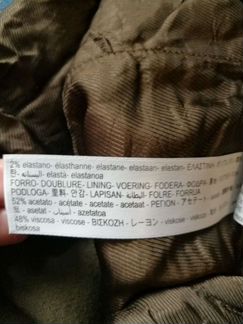 Брюки Massimo Dutti, 36 р