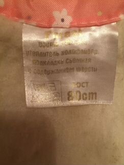 Комбинезон зимний на девочку