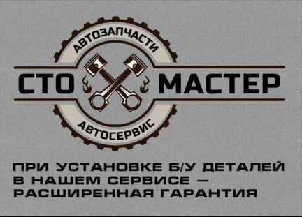 Скоба суппорта Форд Транзит 2.2 TDCi