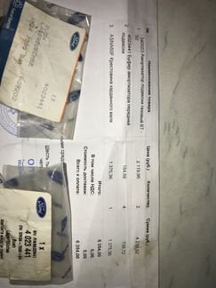 Крестовина карданного вала Ford (asna60F)