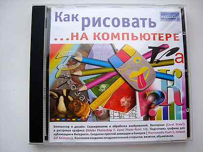 Программа владикавказ. Владикавказ хилтон владикавказ. Телепрограмма россия. Как выглядит фотография жилье для российской семьи во владикавказе. Афиша владикавказ.