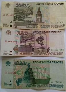 Банкноты