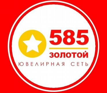 585 Ювелирный Магазин Воронеж