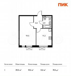1-к квартира, 39.3 м², 11/15 эт.