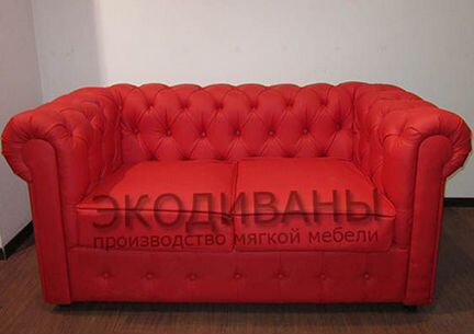 Диван Честер красный