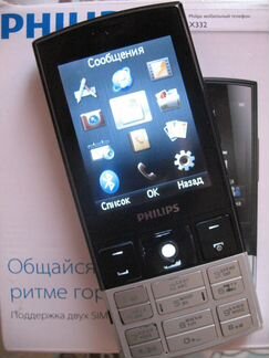 Philips Xenium X332