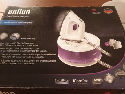 Braun compact is2044