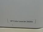 Принтер HP Color LaserJet 2600 объявление продам