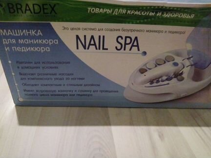 Машинка для маникюра и педикюра Nail SPA (Наил спа