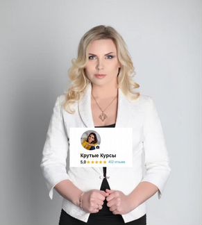 Екатерина Брагина - Комплект из 6 курсов