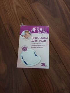 Прокладки для груди frau comfort