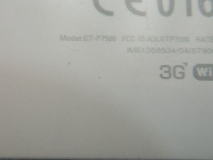 Samsung Galaxy Tab 10.1 P7500