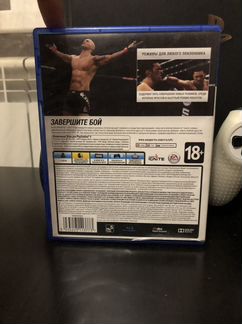 Ufc 2 ps4