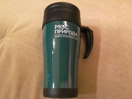 Кружка с крышкой