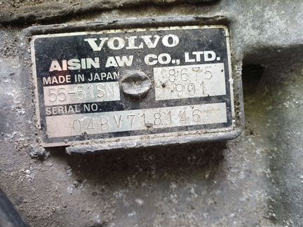 АКПП Volvo 55-51SN