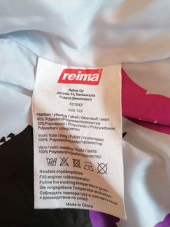 Куртка Reima 128 зима
