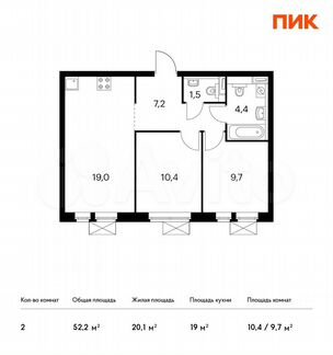 2-к квартира, 52.2 м², 24/33 эт.