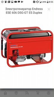 Endress ese 606 dsg-gt es duplex plus line новый