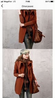 Пальто новое