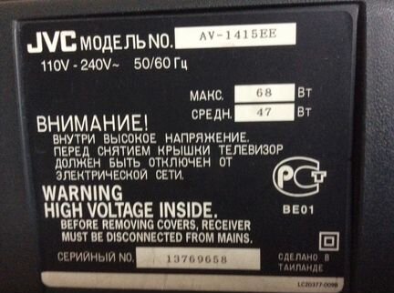 Продам телевизор JVC AV-1415EE